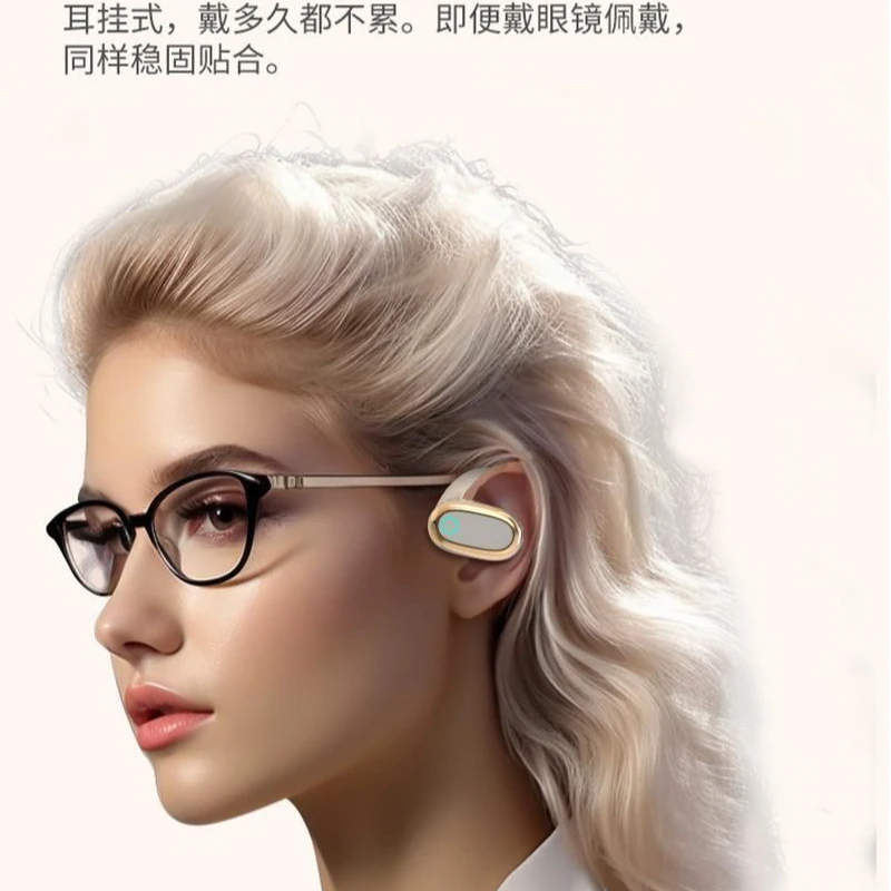 2025新款挂耳式无线蓝牙耳机超长续航佩戴牢固运动颜色随机发XQ