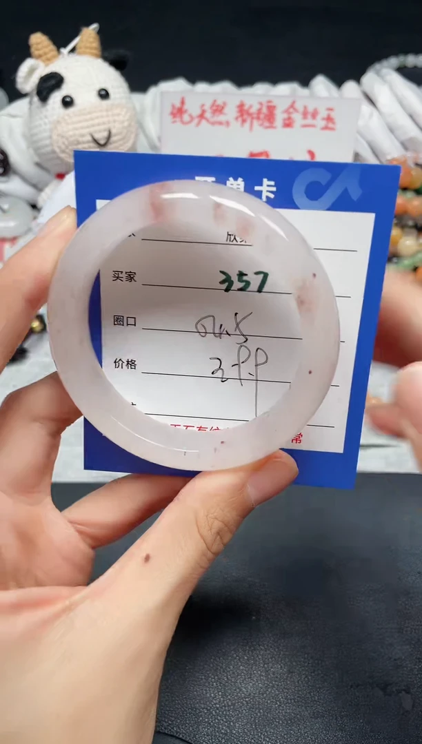 【闪购商品】石英质玉手镯未镶嵌357