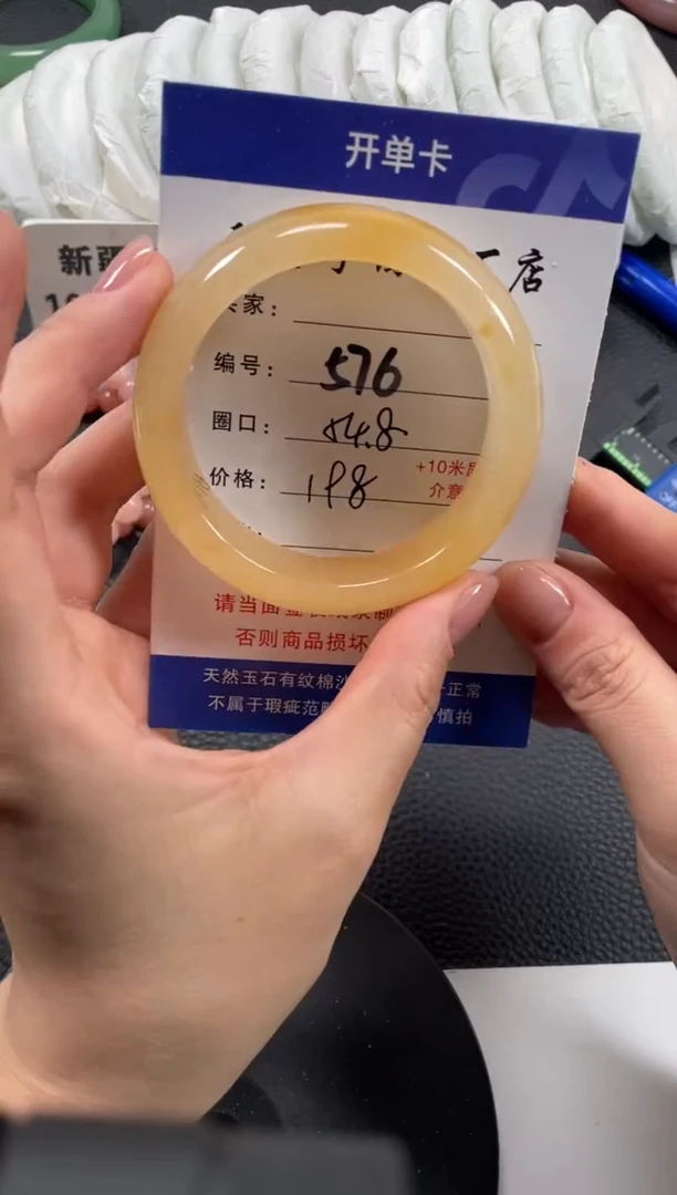 【闪购商品】石英质玉手镯未镶嵌54.8