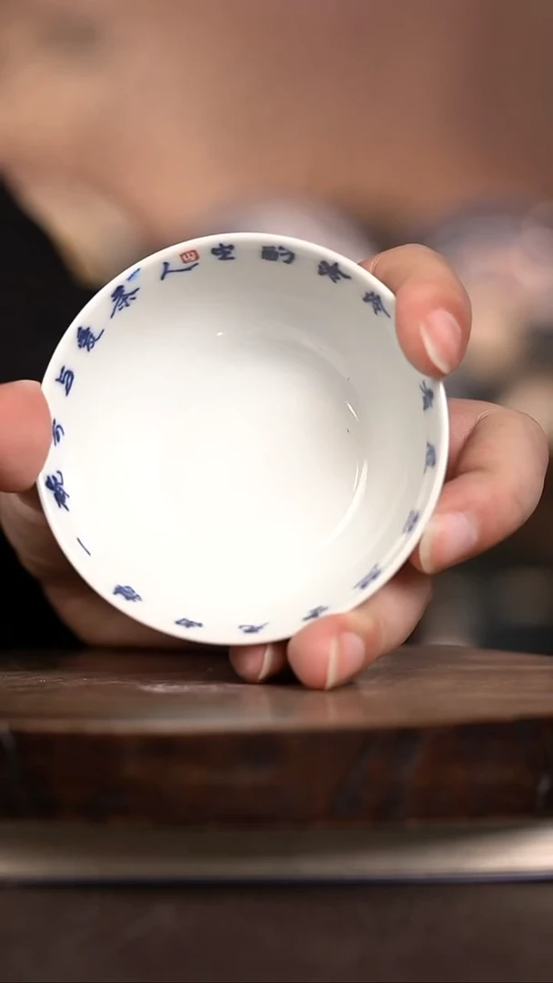 微瑕福利  现代瓷杯暇
