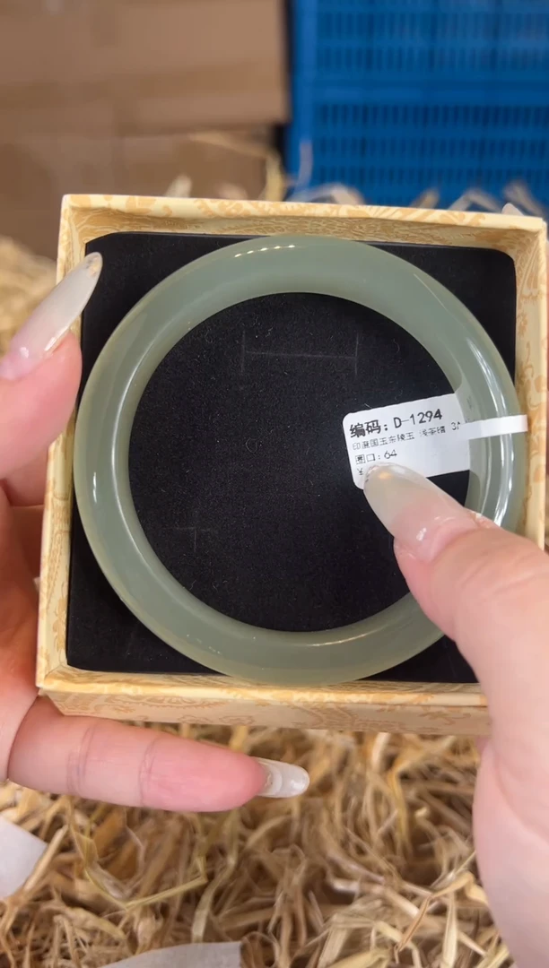 未镶嵌手镯石英质玉D1294