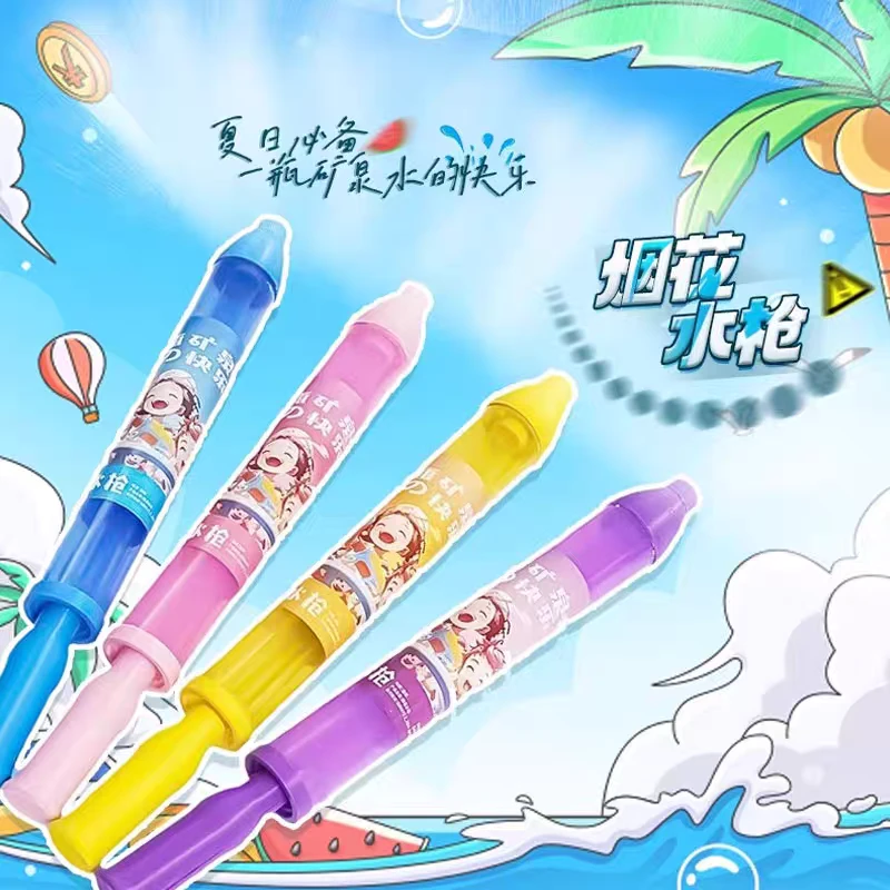 儿童夏季烟花水枪拍照纪念水烟花氛围浪漫道具一瓶水的快乐