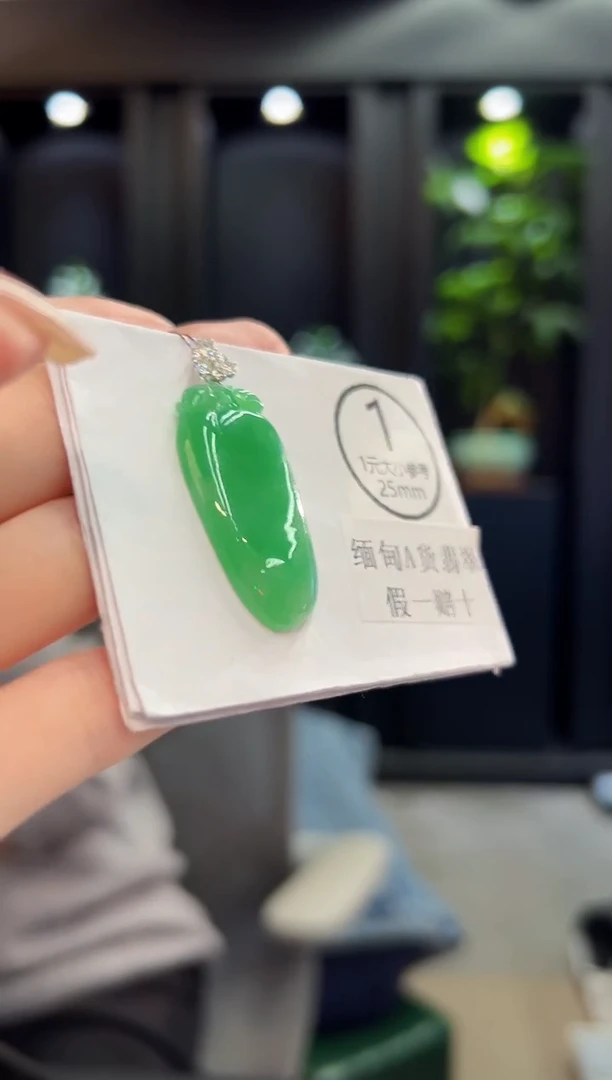 吊坠(不含链)18K金镶嵌翡翠 缅料A货/支持复检/一件