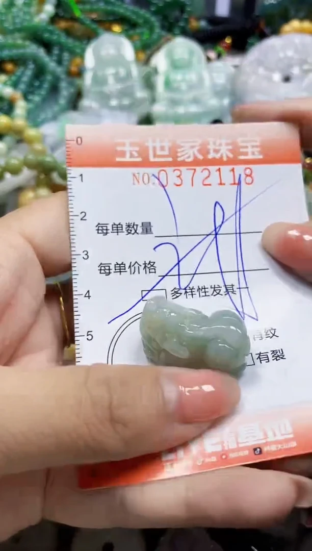 颈饰未镶嵌翡翠闪购0372118多样性发其一