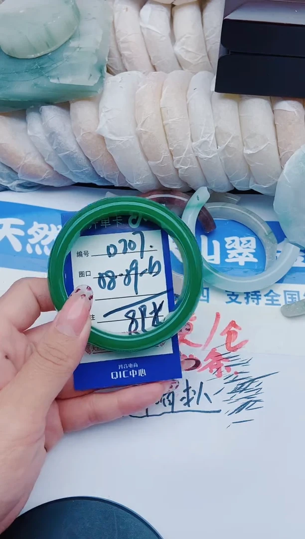 未镶嵌手镯石英质玉D207+58-59