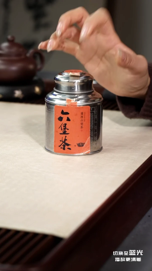 茶壶紫砂六堡茶-六堡茶