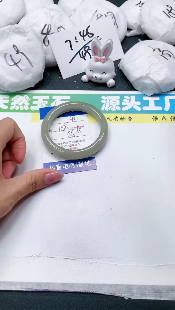 石英质玉手镯未镶嵌40-55