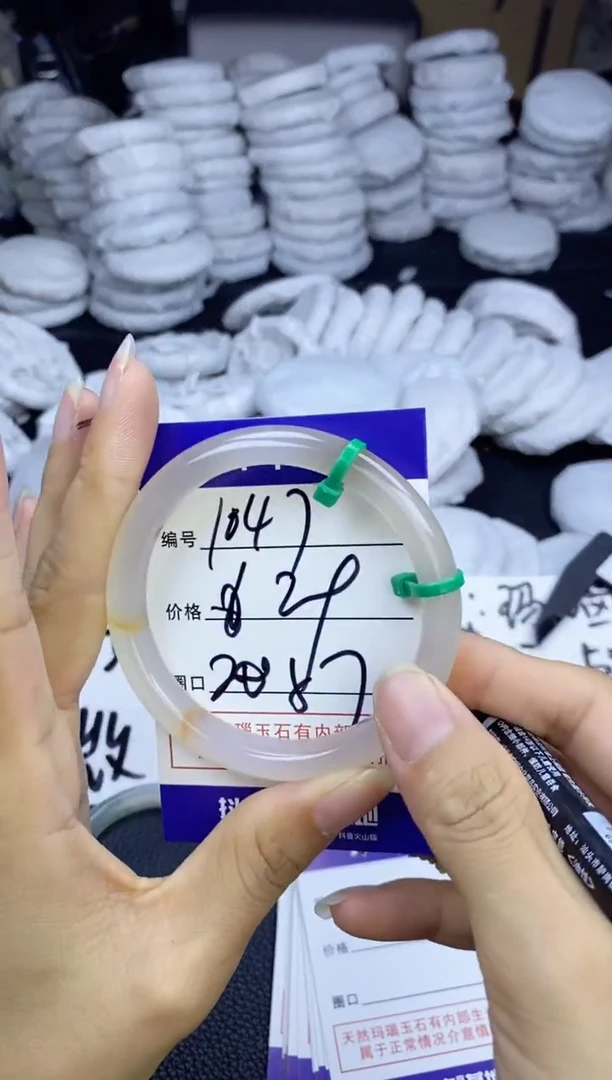 玛瑙/玉髓手镯未镶嵌1047