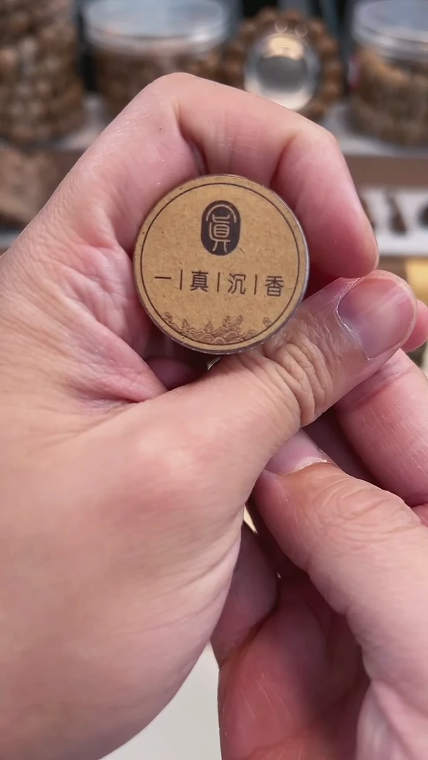 【闪购商品】海南海南海南海南1.6克