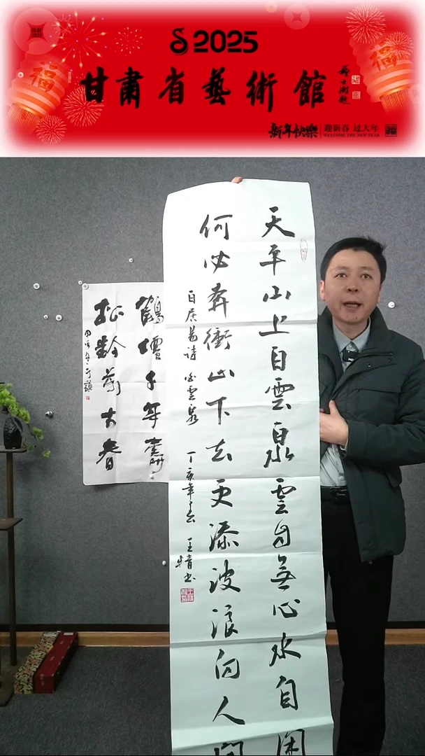 【闪购商品】书法王精诗词竖幅四尺对开作品