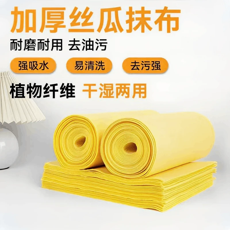 厨房丝瓜抹布加大加厚抹布去污去油洗碗巾吸水易清洁