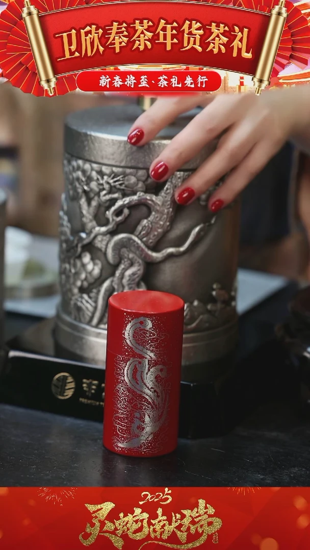 【闪购商品】凤焱茶叶罐锡罐一个