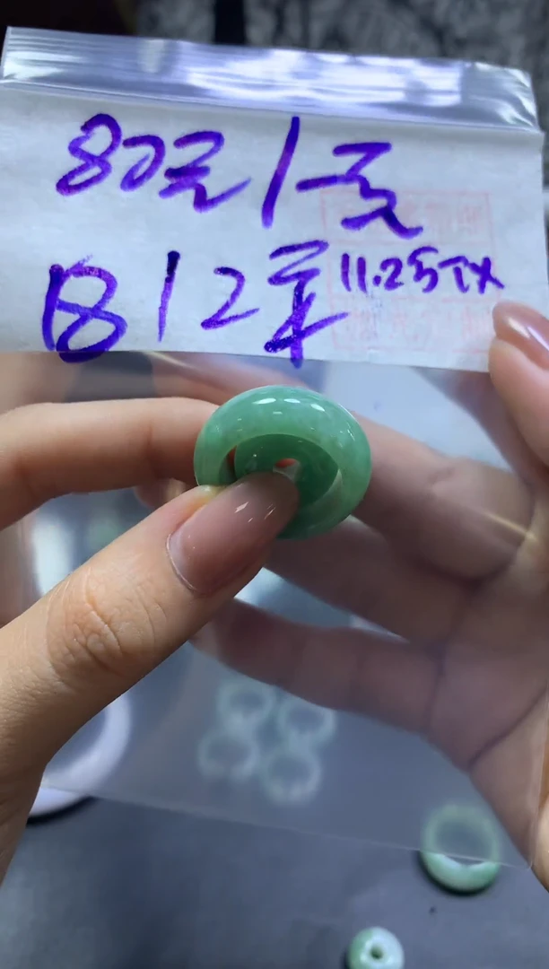 未镶嵌定制翡翠全33戒圈18#80元多样性拍一发一毛货需抛光