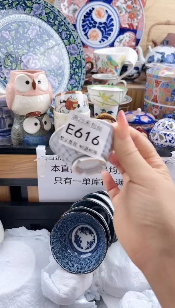 明**?==============e616