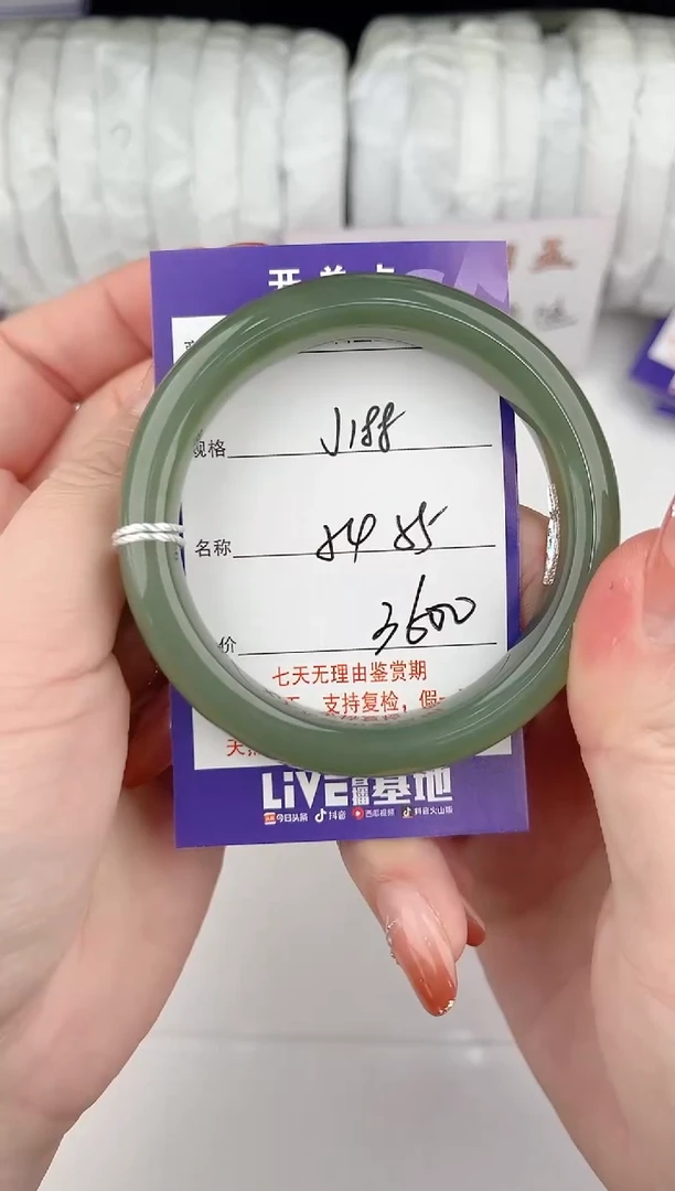 【闪购商品】和田玉手镯未镶嵌188颜色微差无瑕