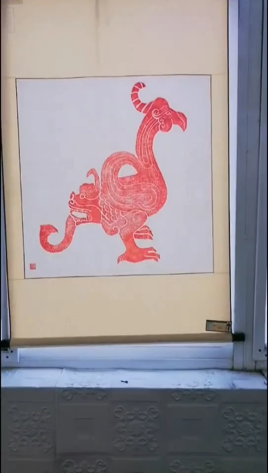 拓片用纸其他朱雀精裱卷轴
