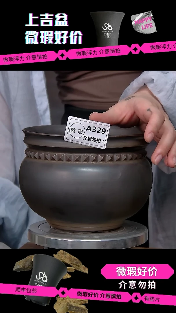 陶瓷329 微瑕 内口14.5*15外高12