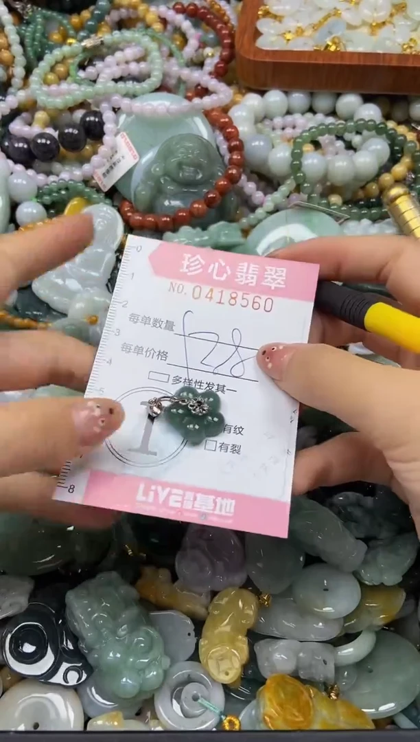 颈饰未镶嵌翡翠闪购0418560