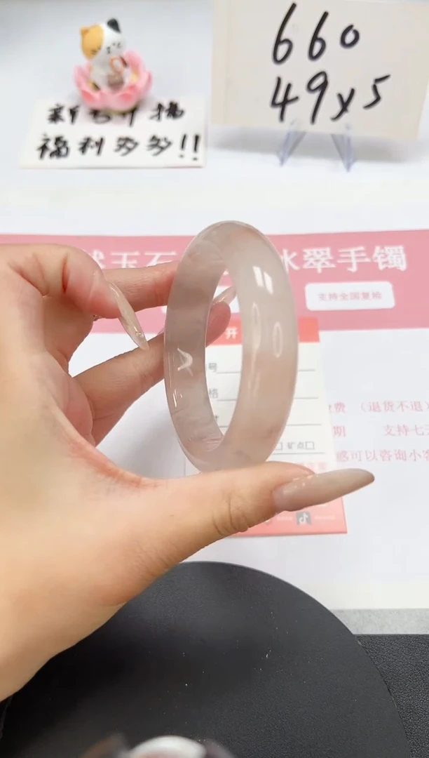 【闪购商品】石英质玉手镯未镶嵌A22-55.4