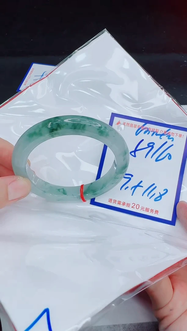 未镶嵌手镯翡翠多*米11111111