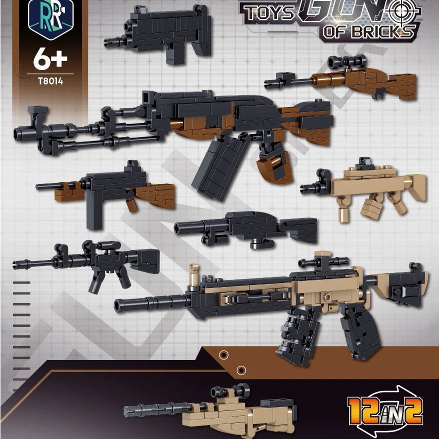 益智拼插枪械积木玩具小枪可合体益智开发玩具男孩玩具