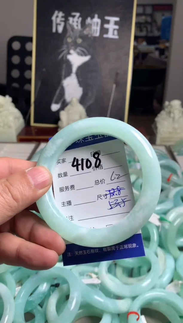 【闪购商品】蛇纹石玉手镯未镶嵌4108