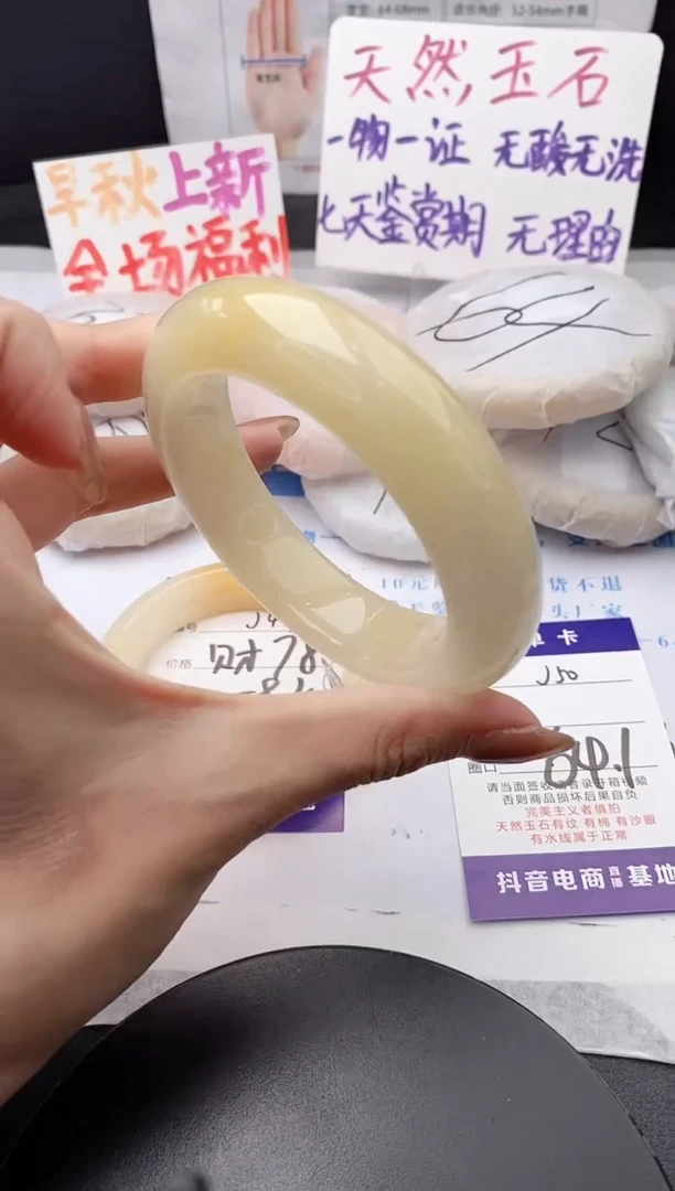 未镶嵌手镯石英质玉j50-HB64+