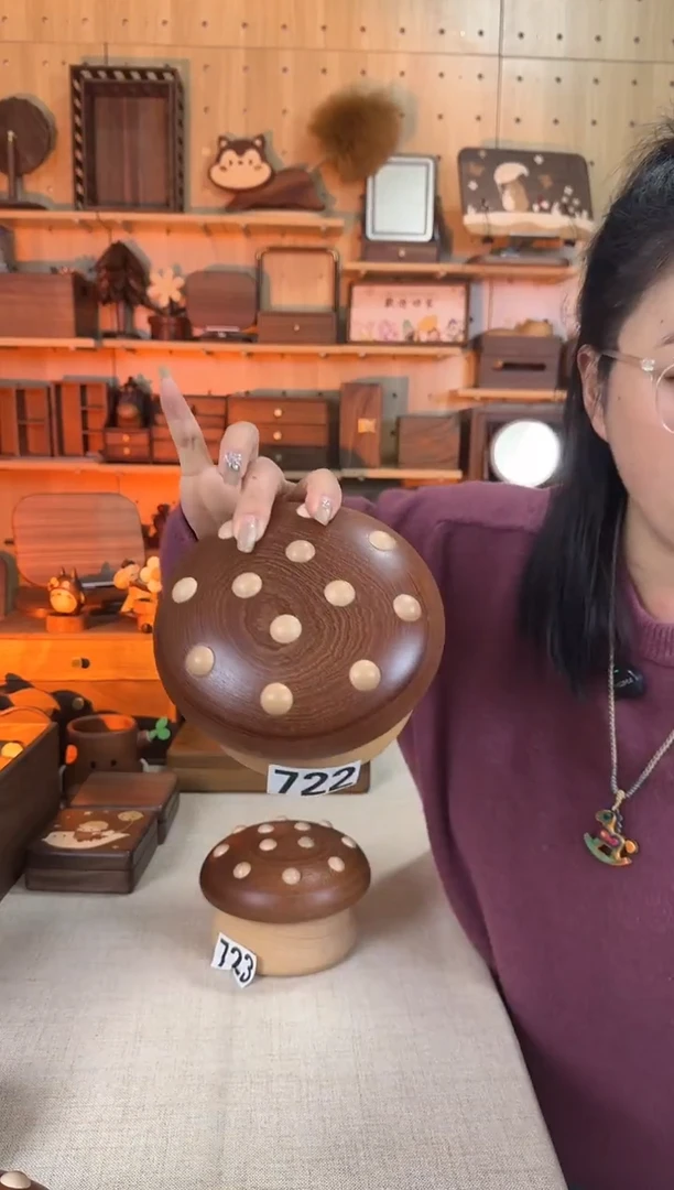 木722乌檀木实木蘑菇收纳盒