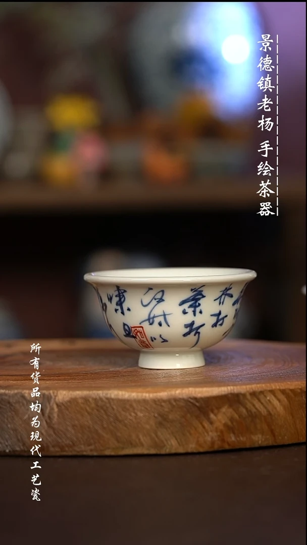 微瑕福利 现代瓷小柴