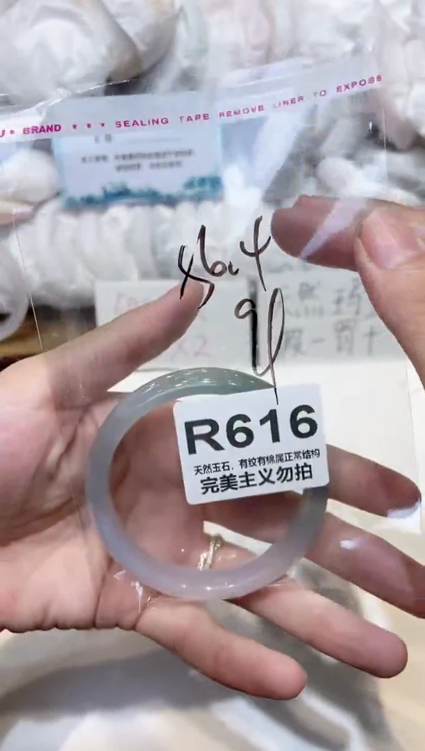 手镯玛瑙/玉髓未镶嵌56
