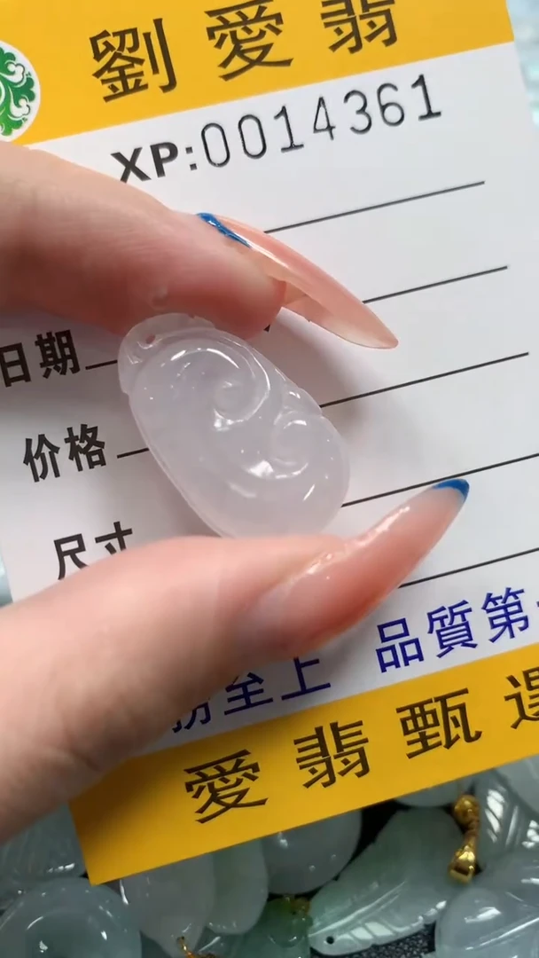 翡翠未镶嵌颈饰翡翠A货 多样性发其一（不含链）