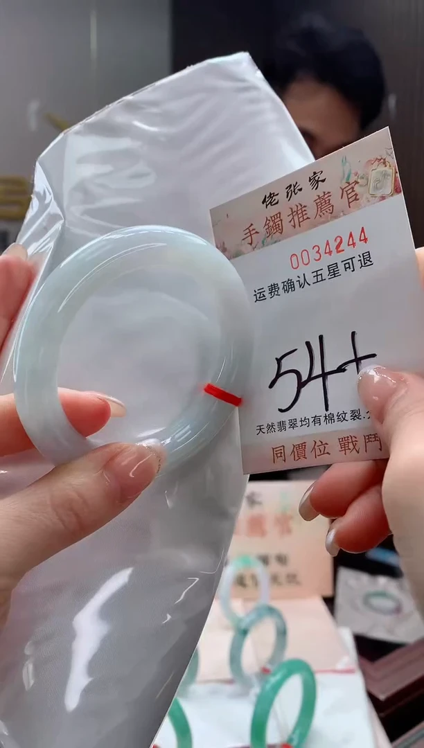 未镶嵌手镯翡翠天然缅甸A货翡翠