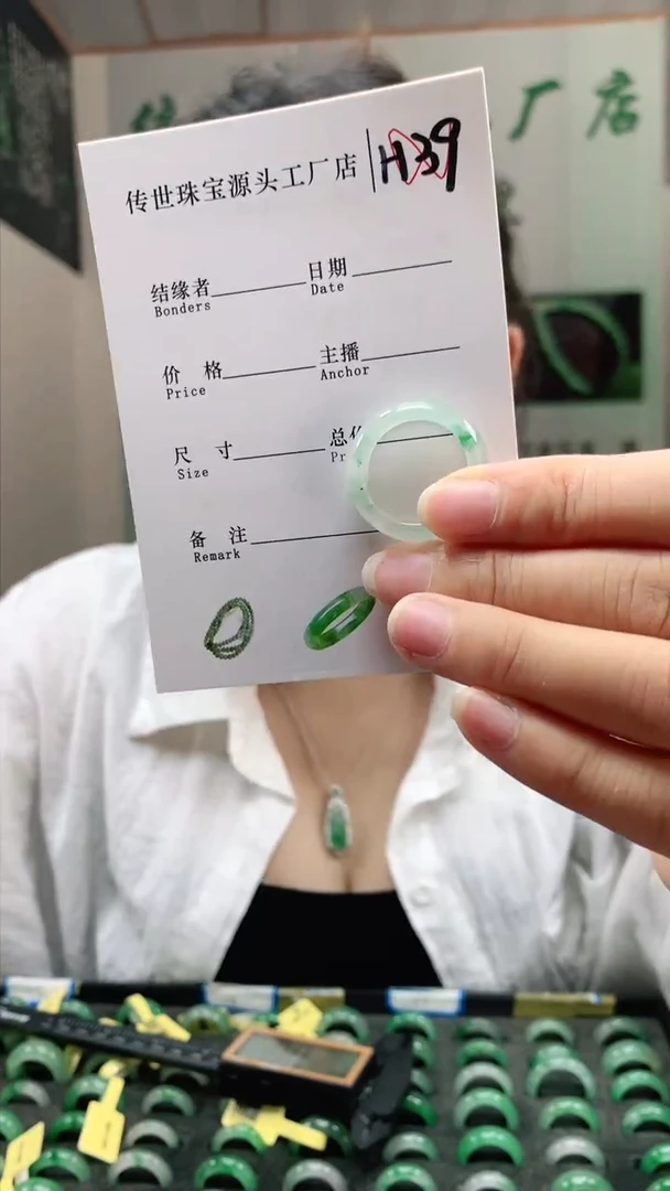 未镶嵌石英质玉戒圈17+