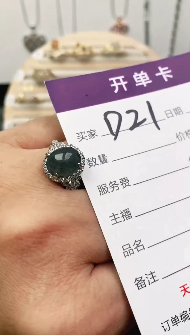 未镶嵌戒指翡翠11111111
