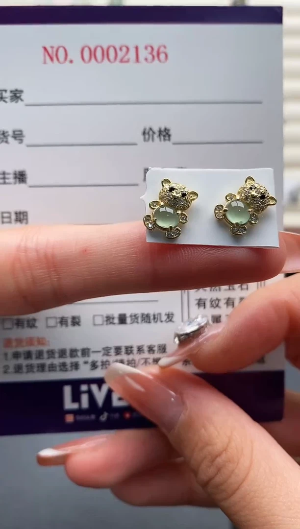 银S925镶嵌戒指翡翠3333333+8