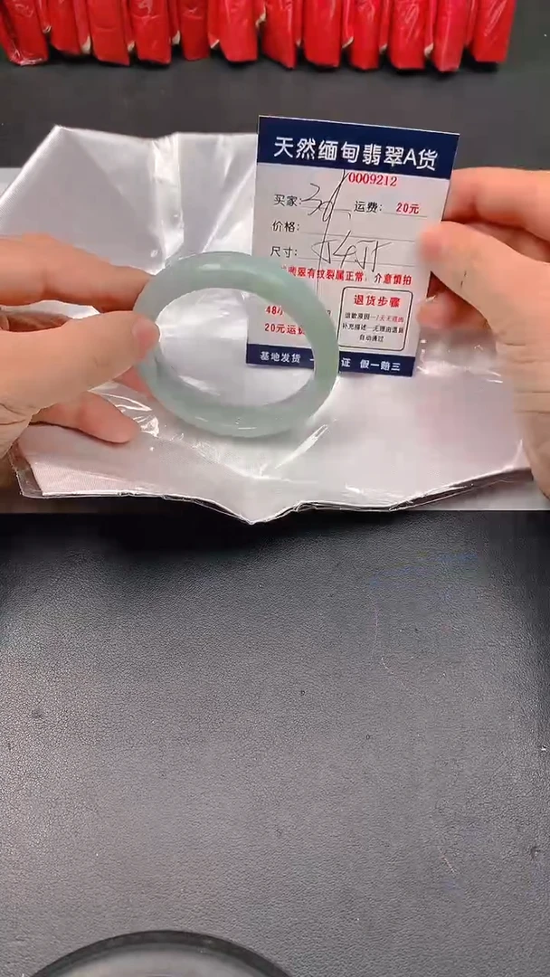 未镶嵌手镯翡翠37