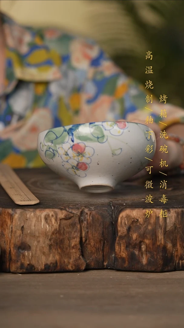 瓷片景德镇高温釉下彩可微波烤箱洗碗机
