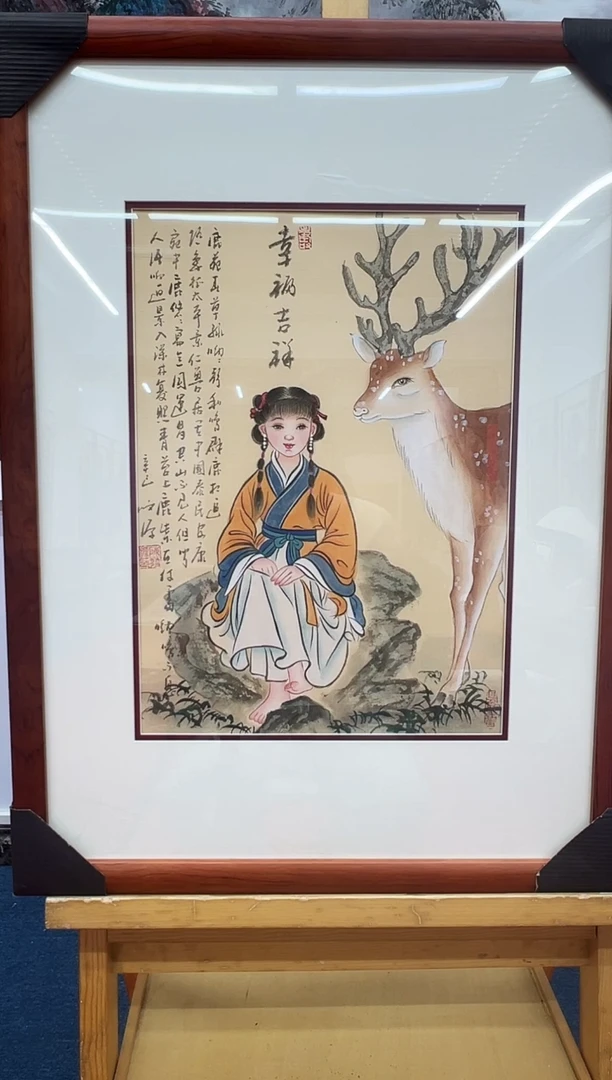 国画陈发源-1.5平尺-国画作品