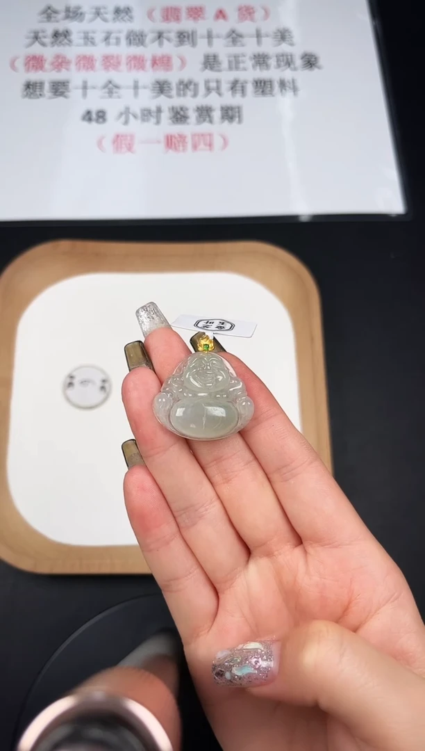 颈饰未镶嵌翡翠LH001翡翠高冰小佛（不含链）-7