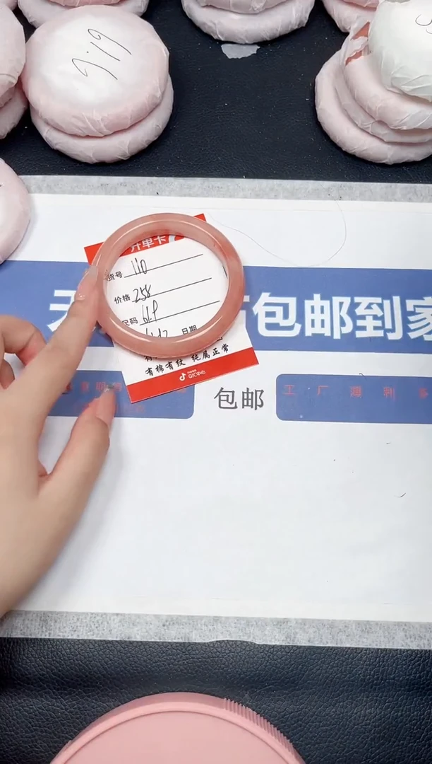 未镶嵌手镯石英质玉110-61