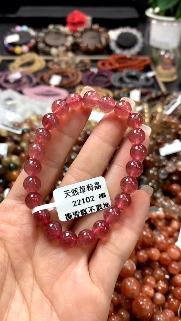 水晶手链未镶嵌8