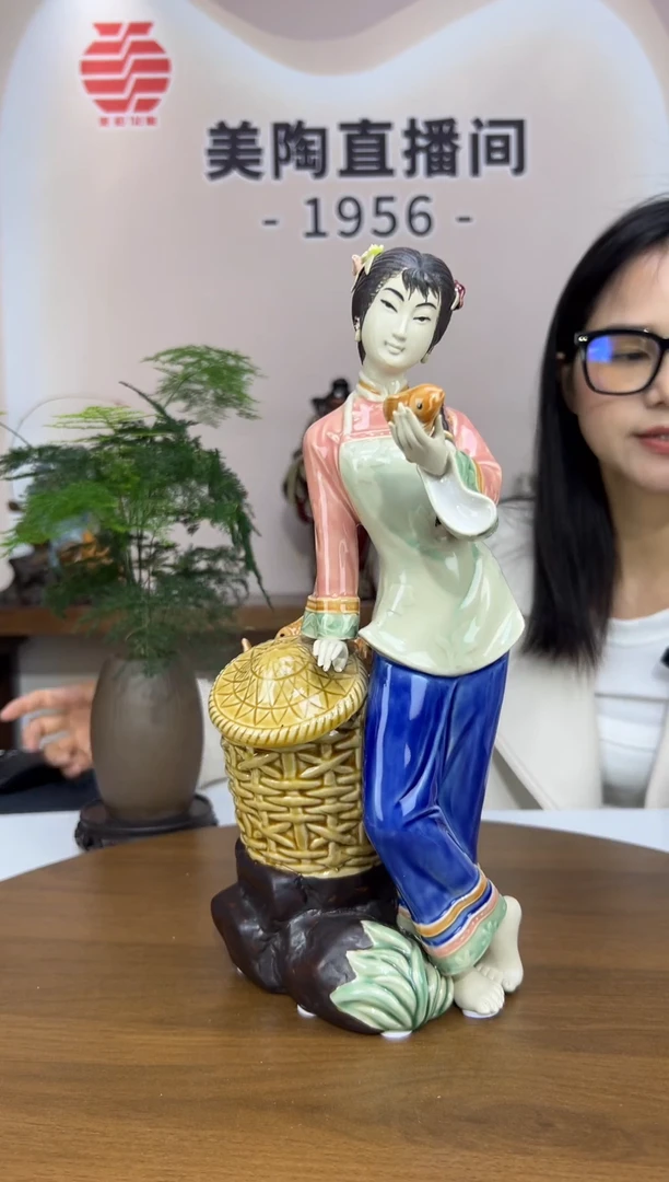 1956美陶 直播间链接