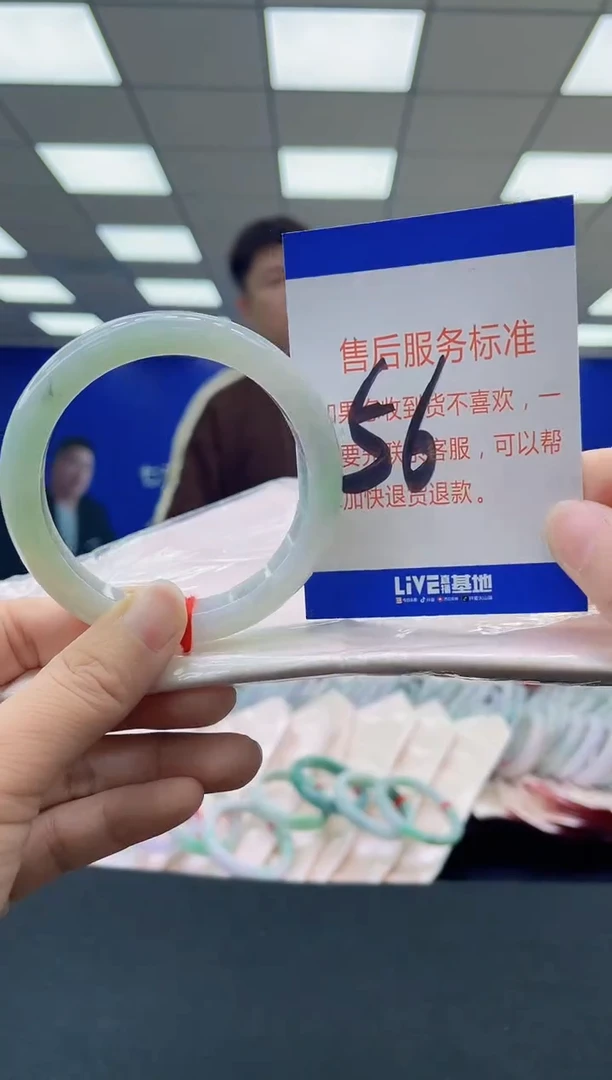 未镶嵌手镯翡翠AAAAAAAAAAAAAAAAAAAA