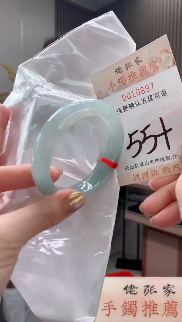 未镶嵌手镯翡翠天然缅甸A货翡翠