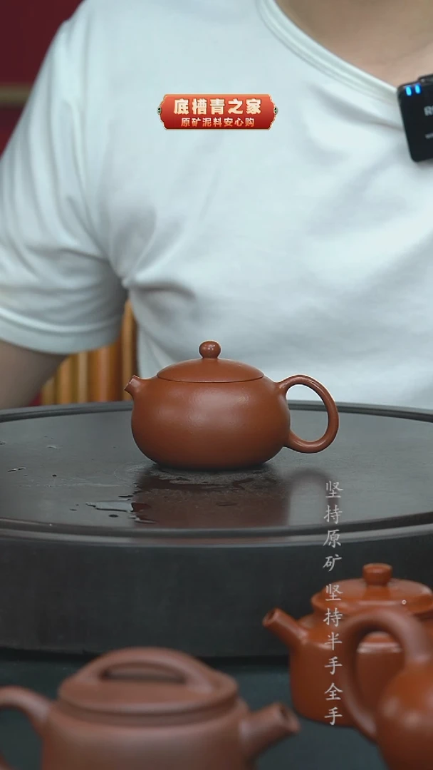 茶壶紫砂130..........