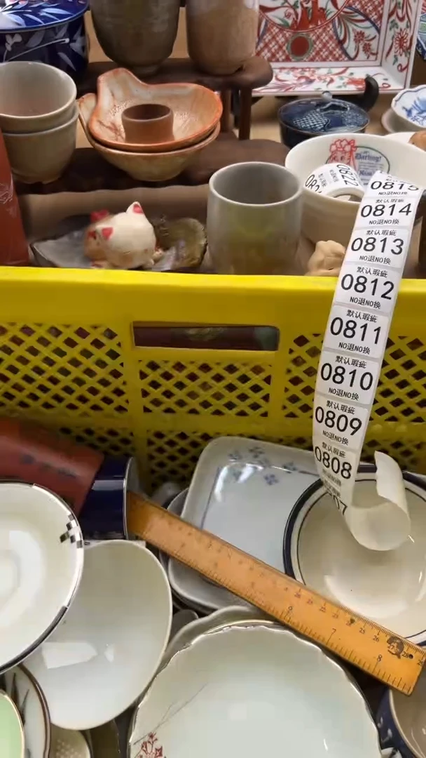 805默认微瑕，满20元包邮