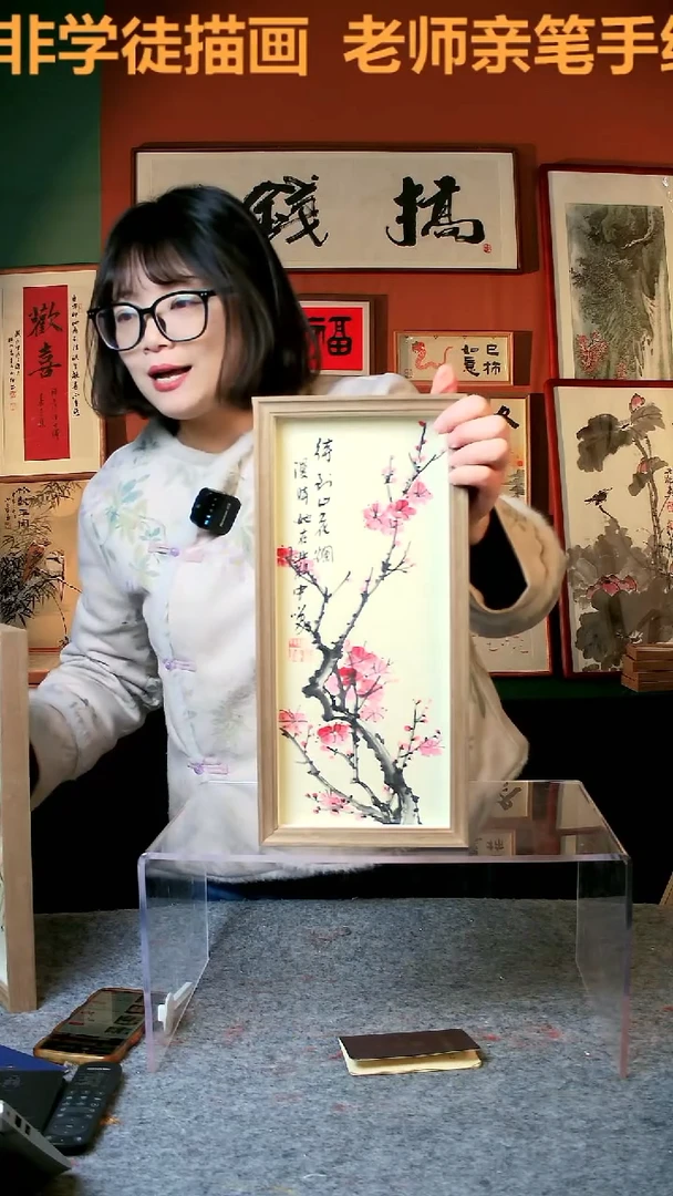 【闪购商品】国画梅花 竖幅 手写手绘 汤