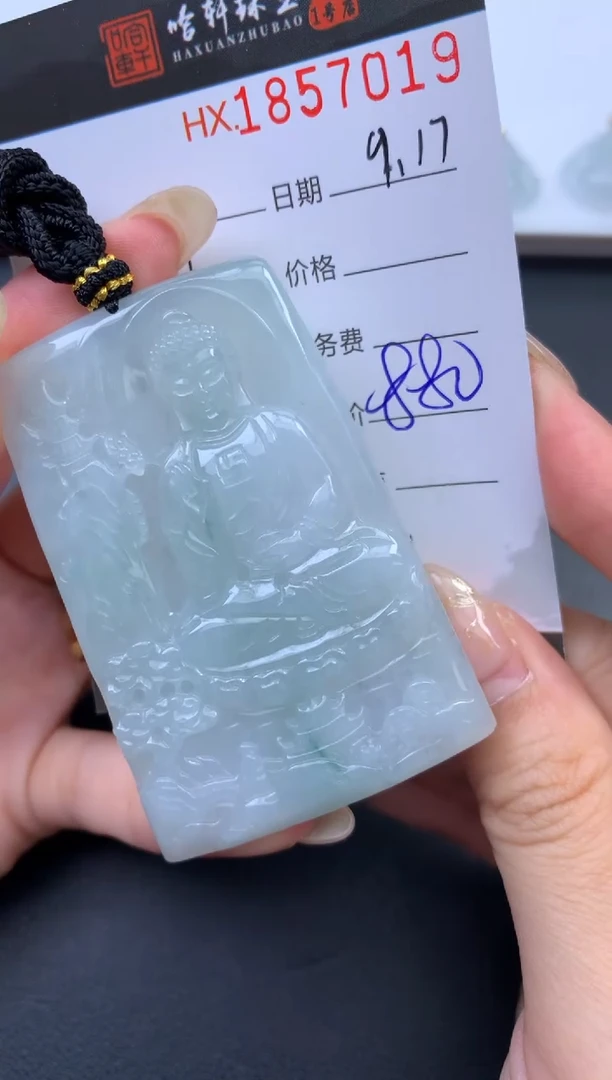 未镶嵌挂件翡翠哈轩 挂件1