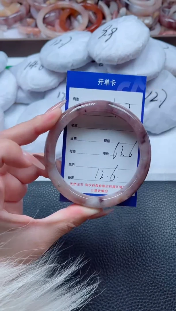 【闪购商品】石英质玉手镯未镶嵌107-63