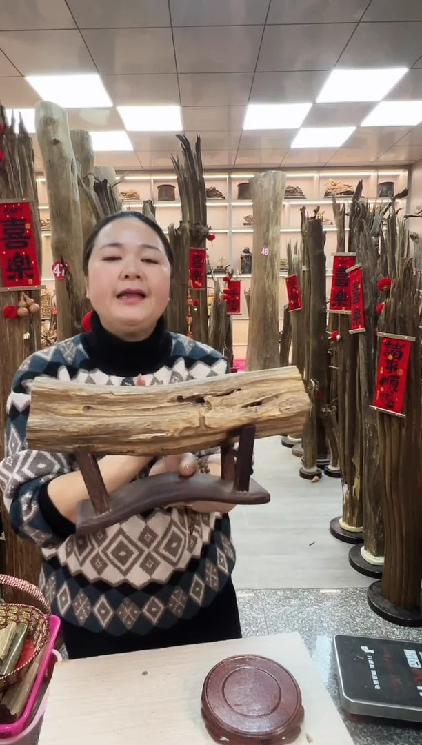 【闪购商品】沉香摆件沉香原材料摆件